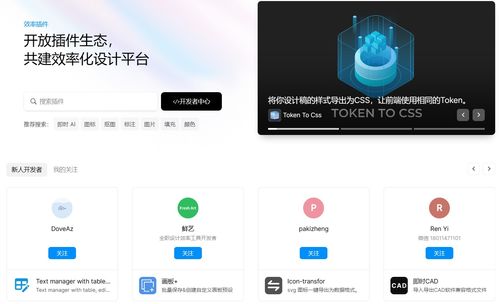 推薦10款高效產品設計與應用軟件開發軟件，助您輕松提效